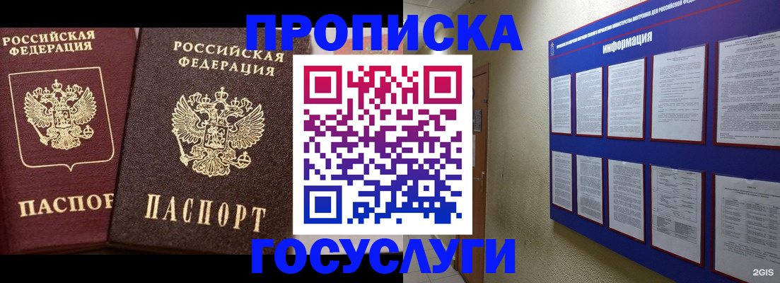 регистрация для школы в Тверской области